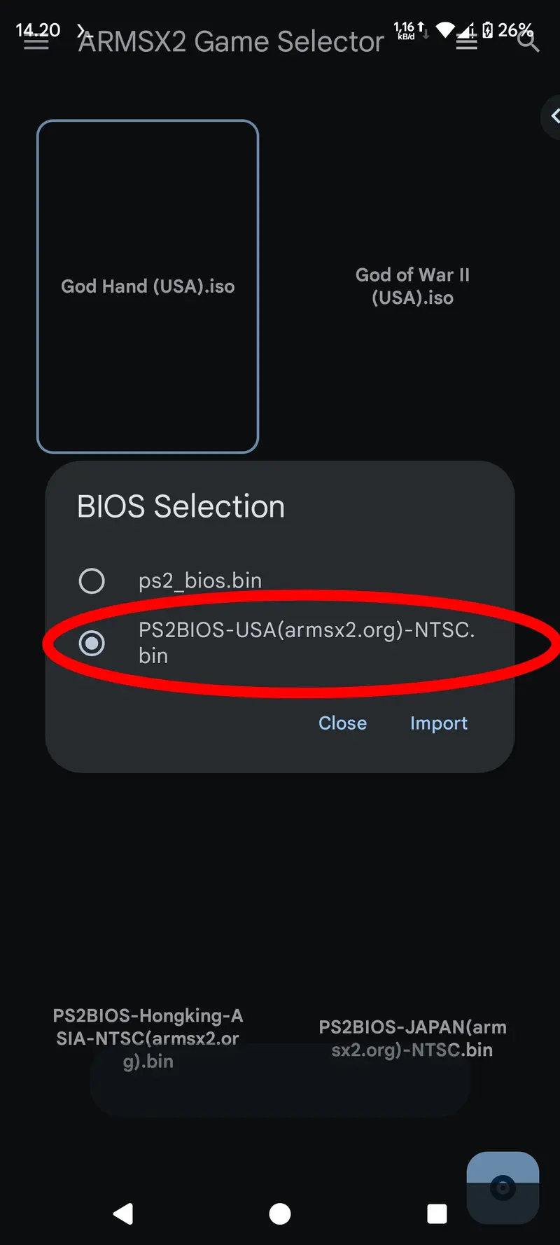 Step 5: Activating the newly imported BIOS in ArmSX3